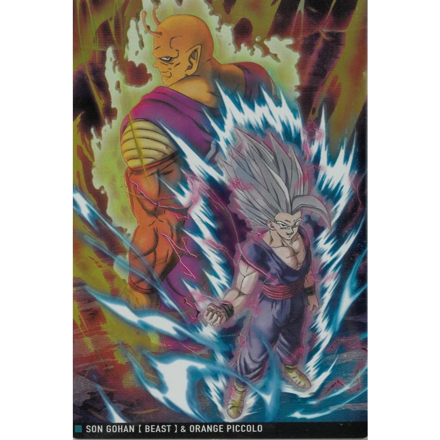 イタジャガ 4-15 孫悟飯（ビースト）＆オレンジピッコロ レア（R