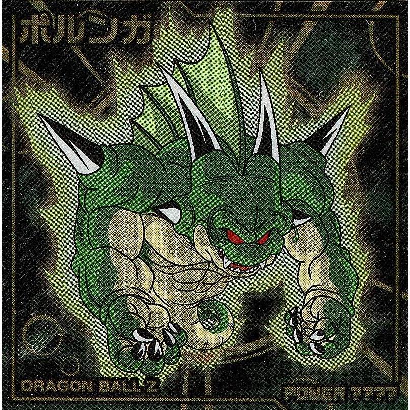 ドラゴンボール超戦士シールウエハース超 願いを叶える神の龍 超7-14