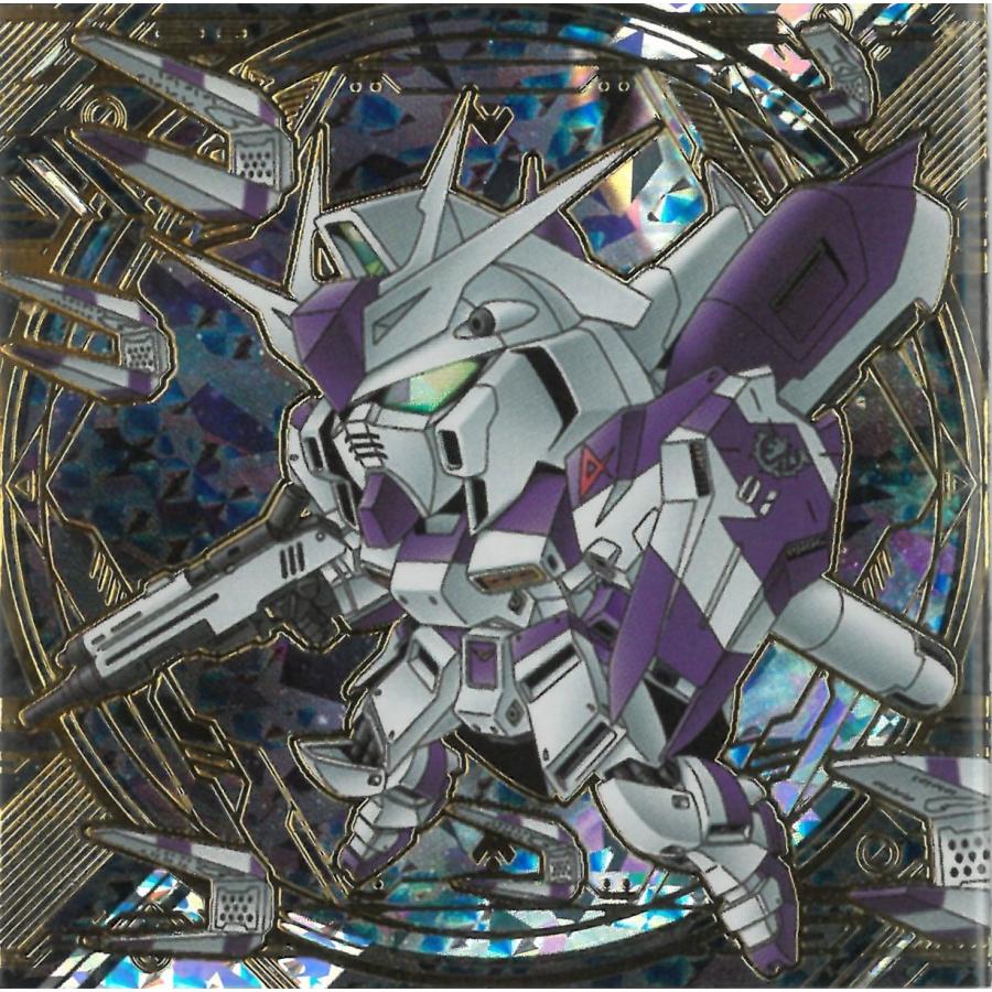 にふぉるめーしょん 機動戦士ガンダム シールウエハース Vol.4 宇宙の
