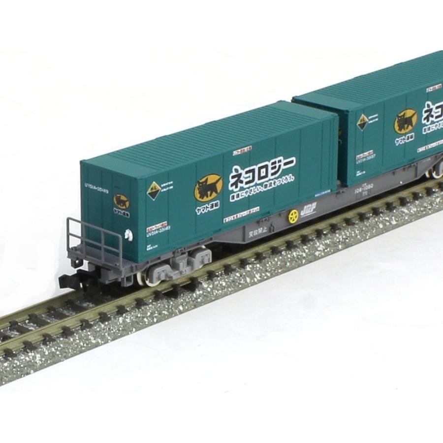 トミックス コキ106（後期型・ヤマト運輸コンテナ付）【TOMIX・8723