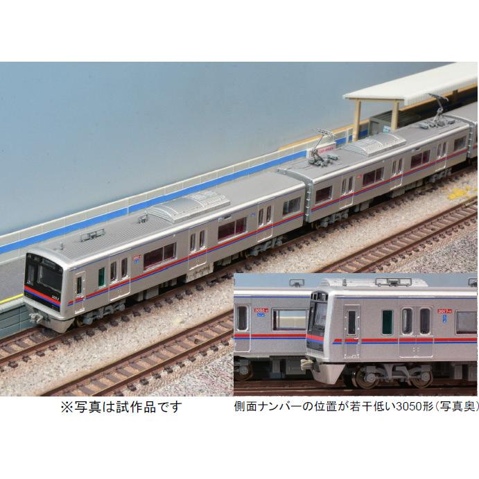 マイクロエース 京成3050形 3052F 京成本線 SRアンテナ付 8両セット