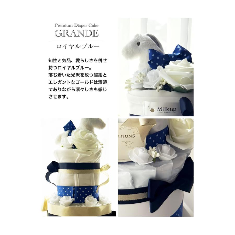 おむつケーキ〉ママに贈る世界に一つオリジナル 高級 おむつケーキ
