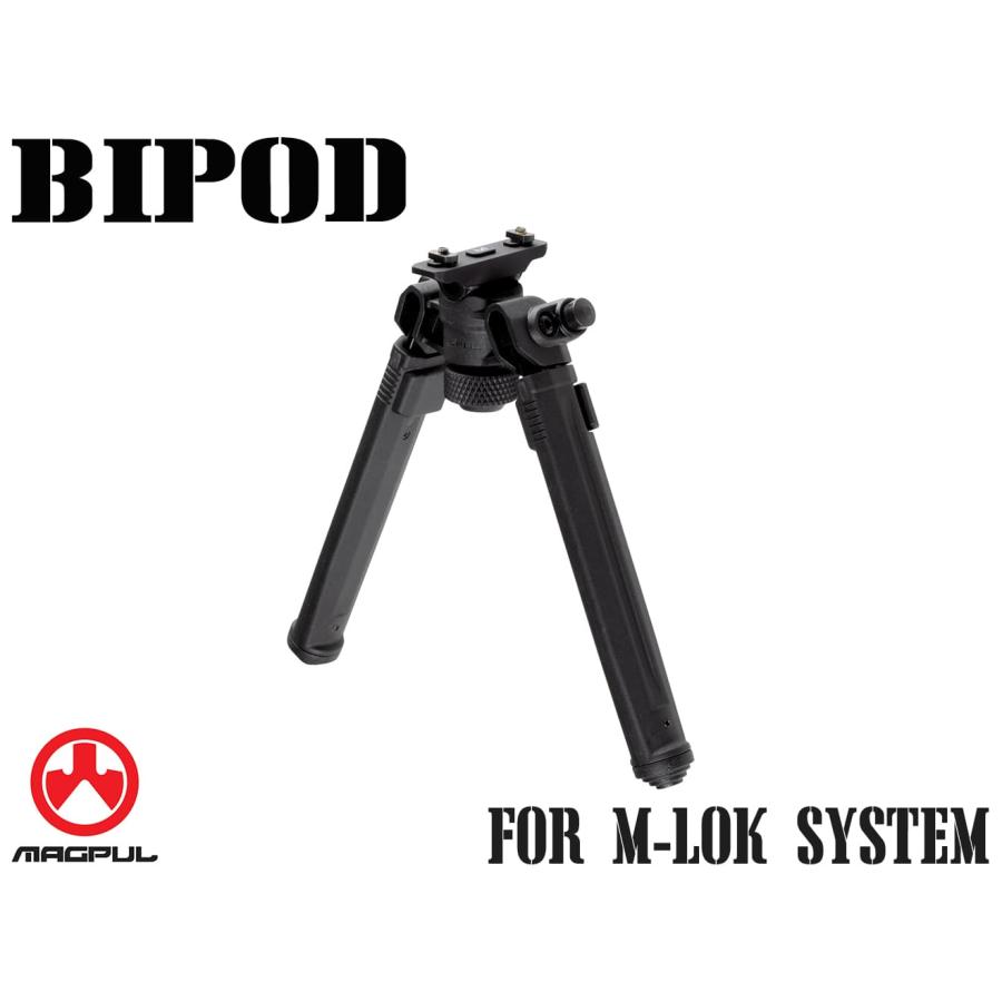 MAGPUL（マグプル） MAG0076 【正規品】Magpul バイポッド for M-LOK