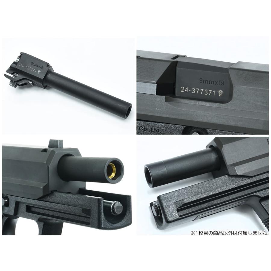 USP-09(BK) GUARDER USP 9mmマーキング スチールCNC アウターバレル