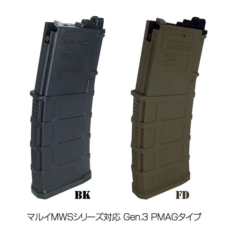 FALCON TOY製 マルイMWSシリーズ対応 Gen.3 PMAGタイプ ガスマガジン