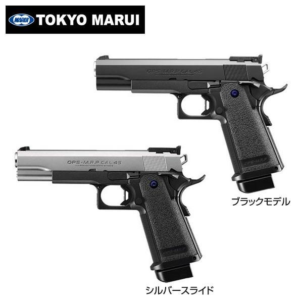 東京マルイ ガスブローバック R-シリーズ ハイキャパ5.1R 14歳以上