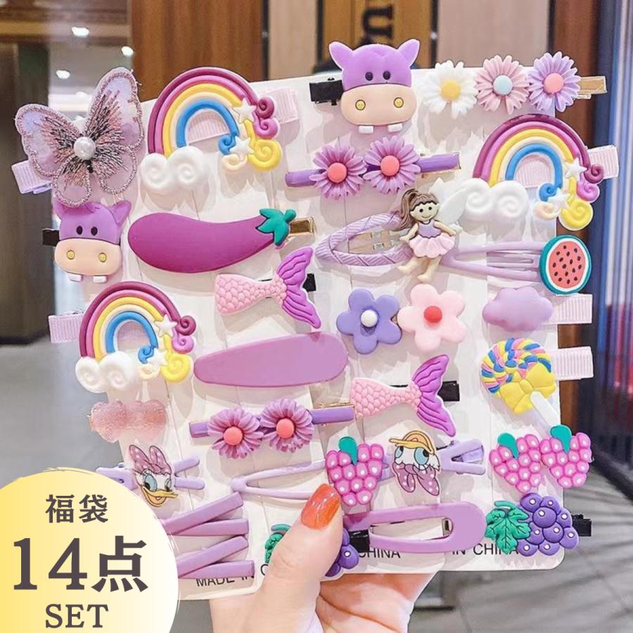 アクセサリー 14点セット 髪飾り アクセサリーセット ヘアクリップ