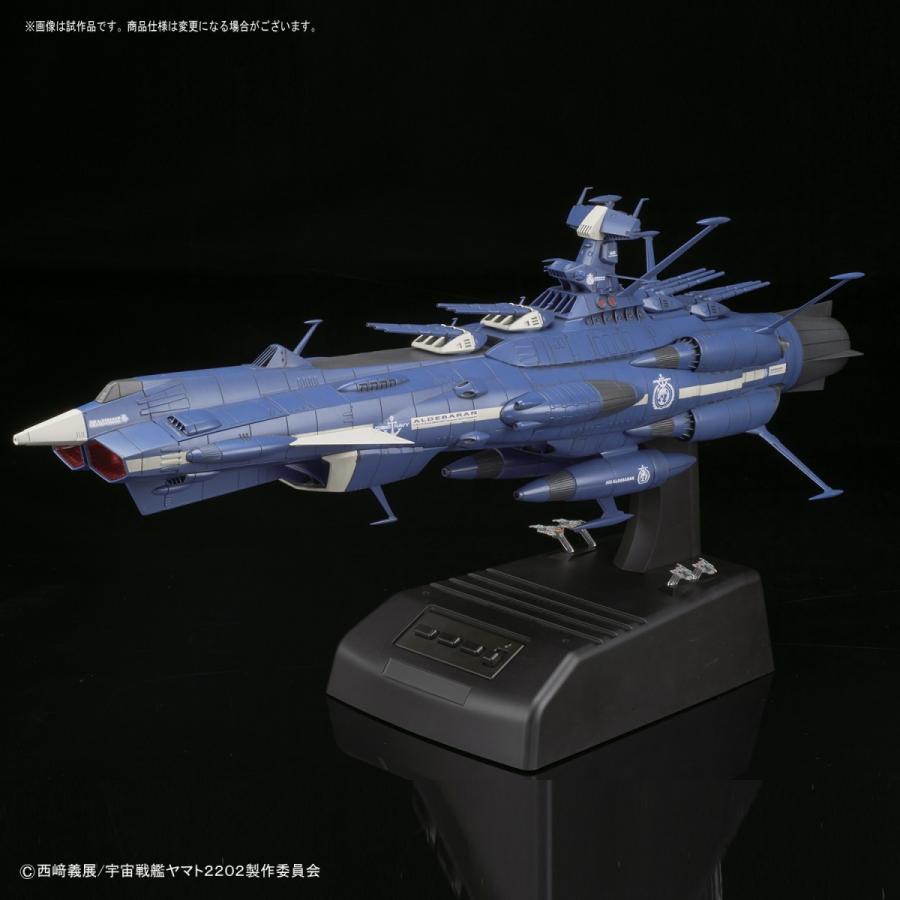 BANDAI（バンダイ） 1/1000 地球連邦アンドロメダ級二番艦