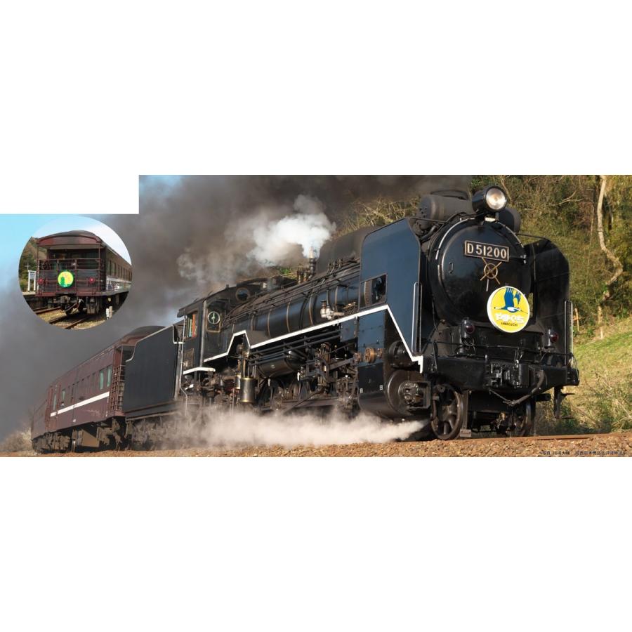 カトー（KATO） 10-1499 D51 200＋35系〈SL「やまぐち」号〉 6両セット