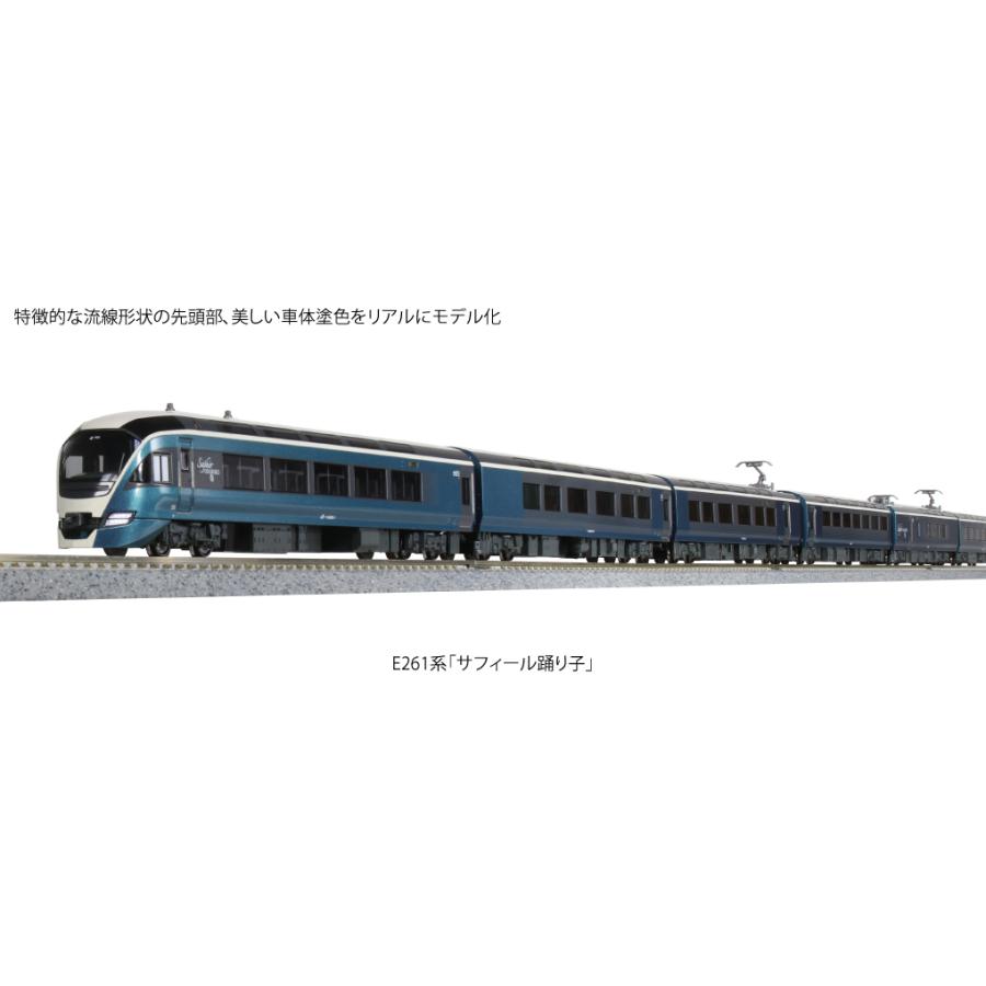 カトー（KATO） 10-1644 E261系「サフィール踊り子」 8両セット (特別