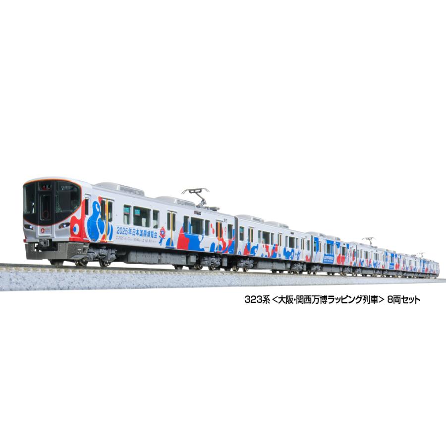 KATO 10-1990 323系大阪万博ラッピング列車 323系 大阪・関西万博ラッピング列車（ミャクミャク）が入線しました