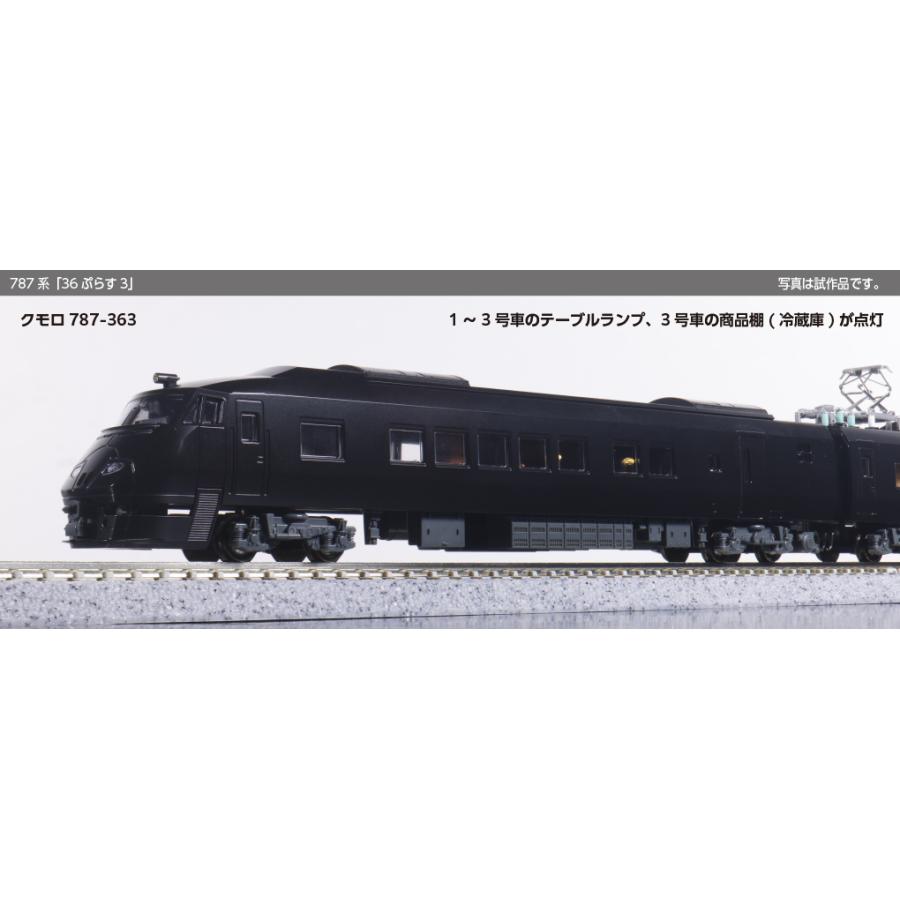 カトー（KATO） 10-2090 787系「36ぷらす3」6両セット Nゲージ