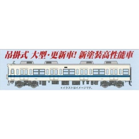 マイクロエース A2186 小田急4000形 改良品 6両セット Nゲージ