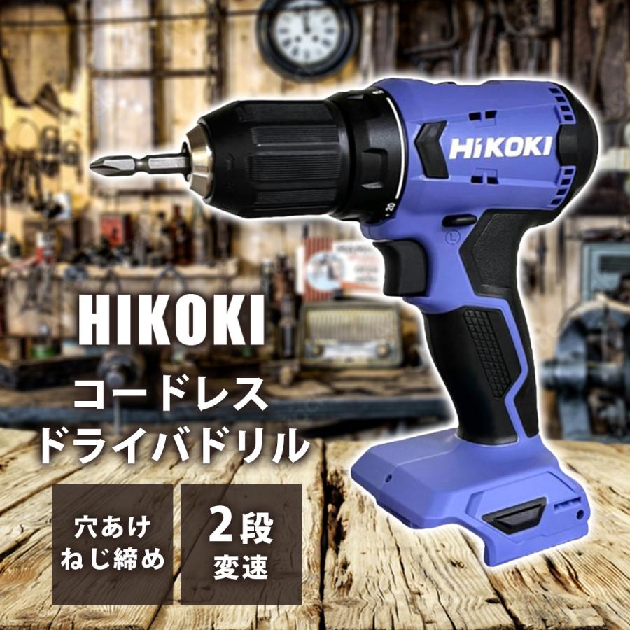 HiKOKI（ハイコーキ） コードレス ドライバドリル FDS18DA ドライバー