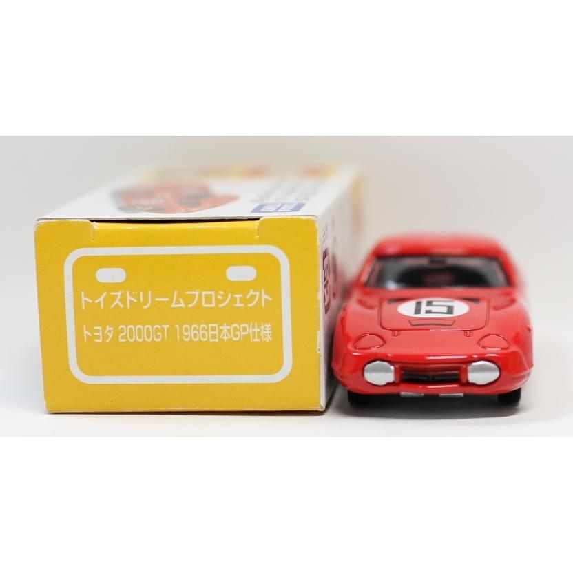 USED 【トイズドリームプロジェクト】 トミカ 『あこがれの名車