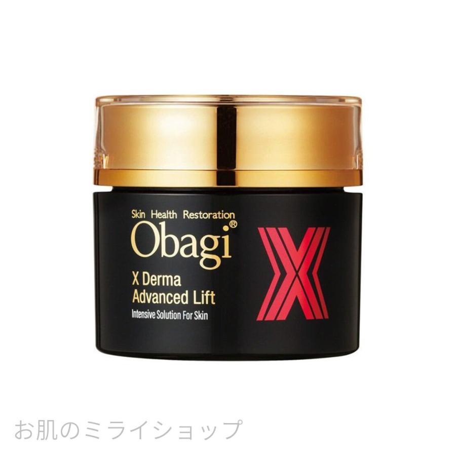 Obagi（オバジ） 【お一人様一点限り】オバジX ダーマアドバンス