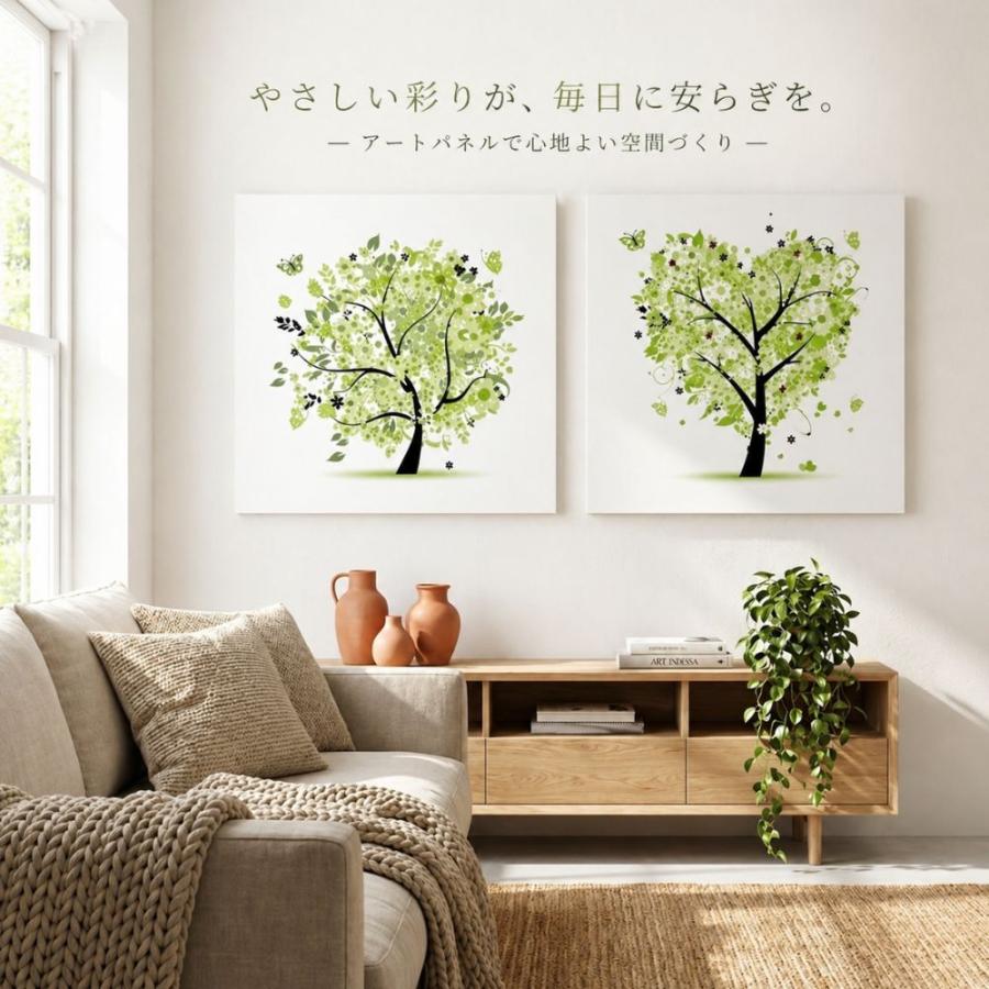 絵画 アートパネル 2枚セット 北欧 おしゃれ 壁掛け 花 葉 植物 緑