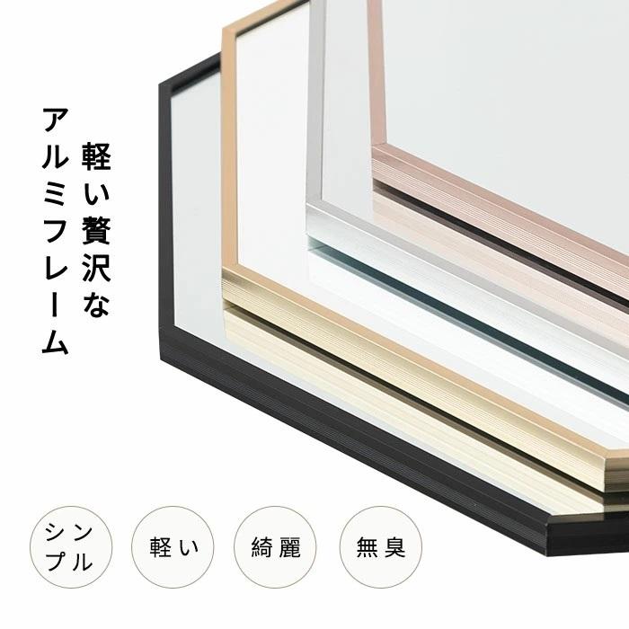 ミルオ君の鏡工房 八角形 鏡 玄関 壁掛鏡 壁掛ミラー 八角鏡化粧鏡