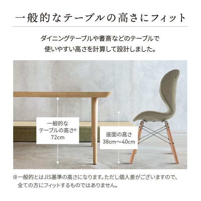 Style（スタイル） ○公式ストア○ Style Chair ST チェア エスティー