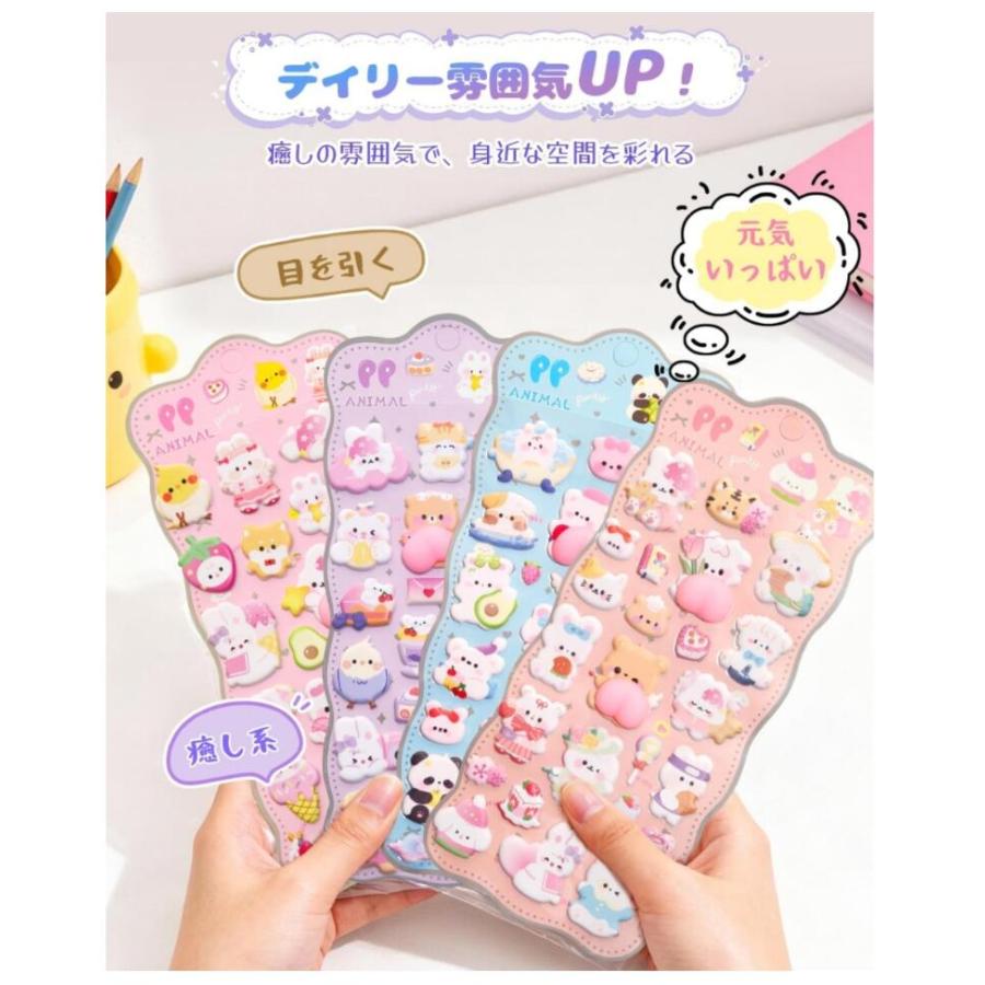 480円から！☆ 枚数 選べる☆ランダム 最安値挑戦シール 3dシール 立体