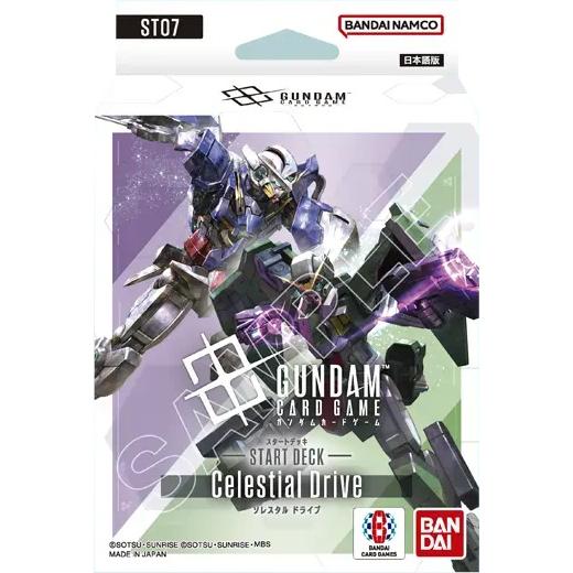 2026年1月17日】ガンダムカードゲーム スタートデッキ Celestial Drive