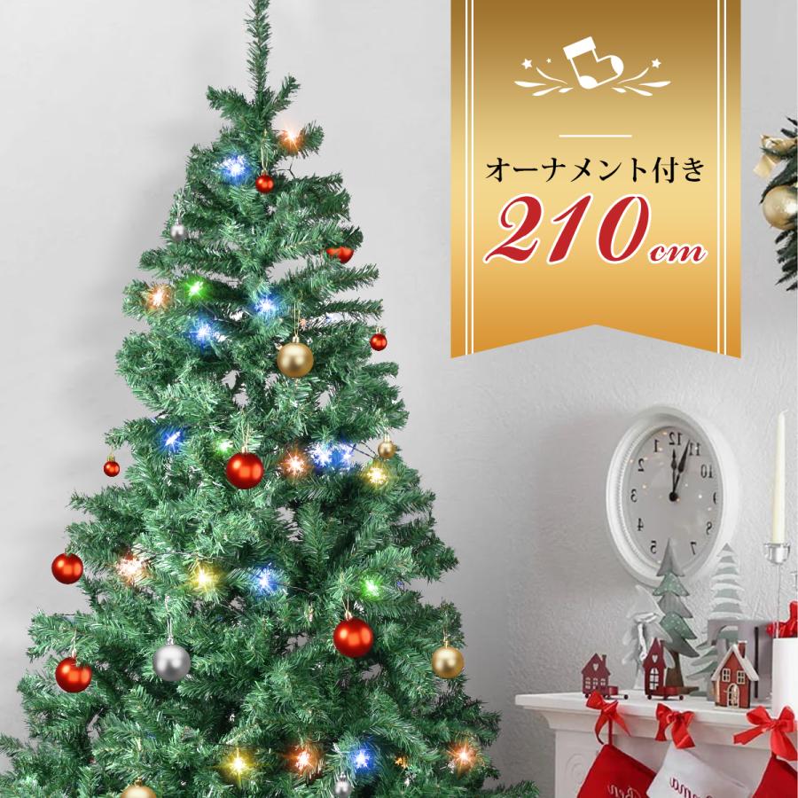 クリスマスツリー 210cm 北欧 大き おしゃれ 樅 豊富な枝数 高級 組立5