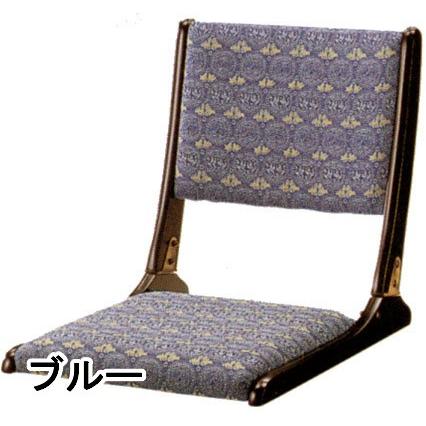光製作所 座椅子 飛鳥 あすか お座敷 旅館 料亭 来客 折りたたみ式 畳
