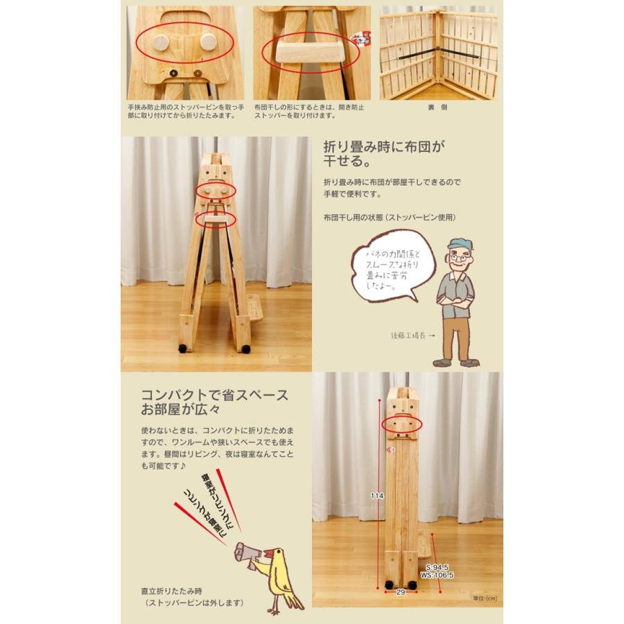 中居木工 折り畳み ひのきスノコベッド ロータイプ ワイドシングル
