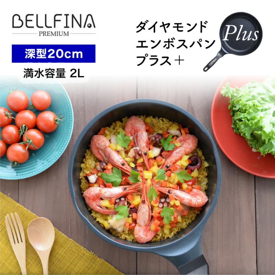 BELFINA ベルフィーナ プレミアム ダイヤモンドエンボスパン プラス