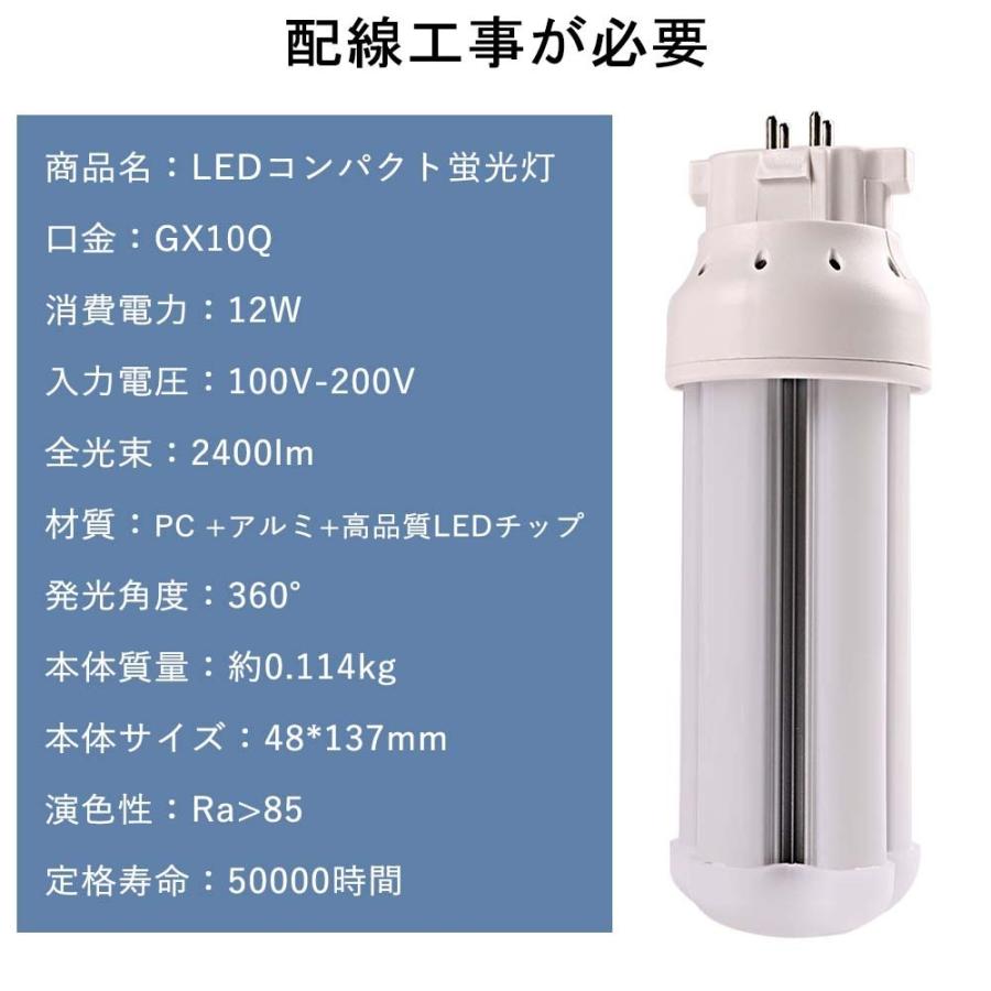 FDL27EX形 家庭用LEDコンパクト蛍光灯 配線工事必要! FDL27EX-L/W/N/D