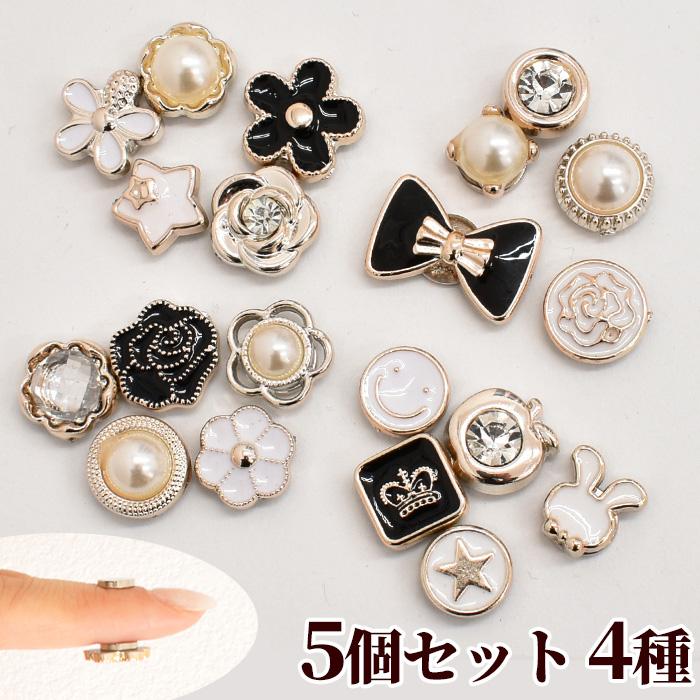 MY mama チャーム マグネット ピアス マスク 5種セット □ 片耳
