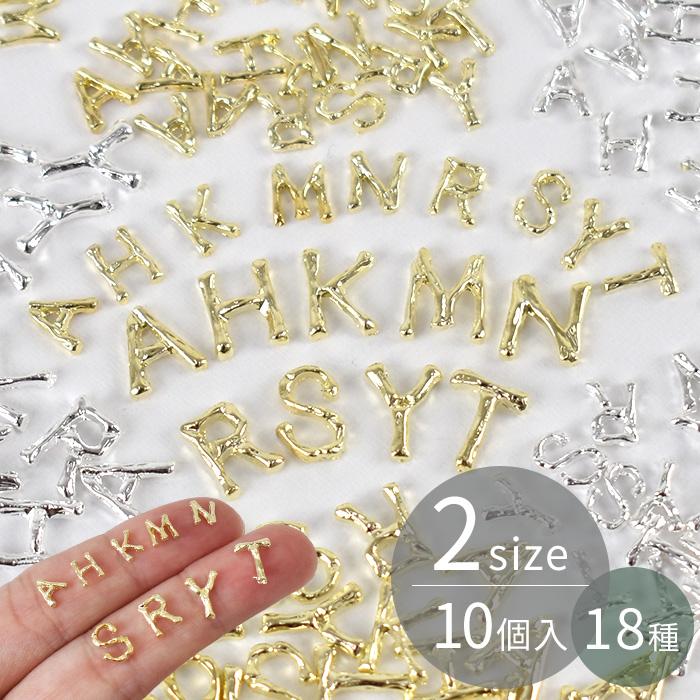 MY mama メタル ミニ イニシャル パーツ 2サイズ 全2色 10個入り