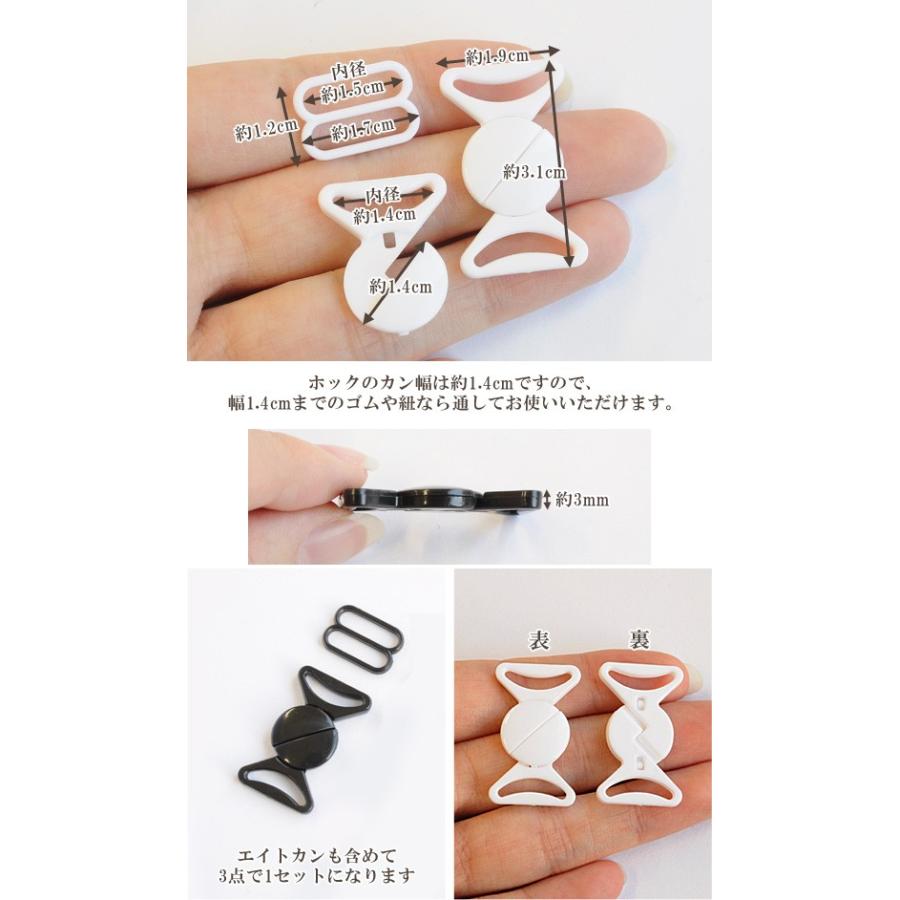 MY mama プラスチックホック 約31mm 10ペア入 エイトカン付 全2色