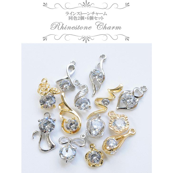 MY mama チャーム アクセサリー パーツ ピアス カン付き ライン