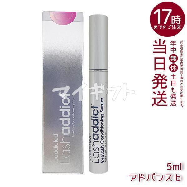 Lashaddict（ラッシュアディクト） アイラッシュ コンディショニング