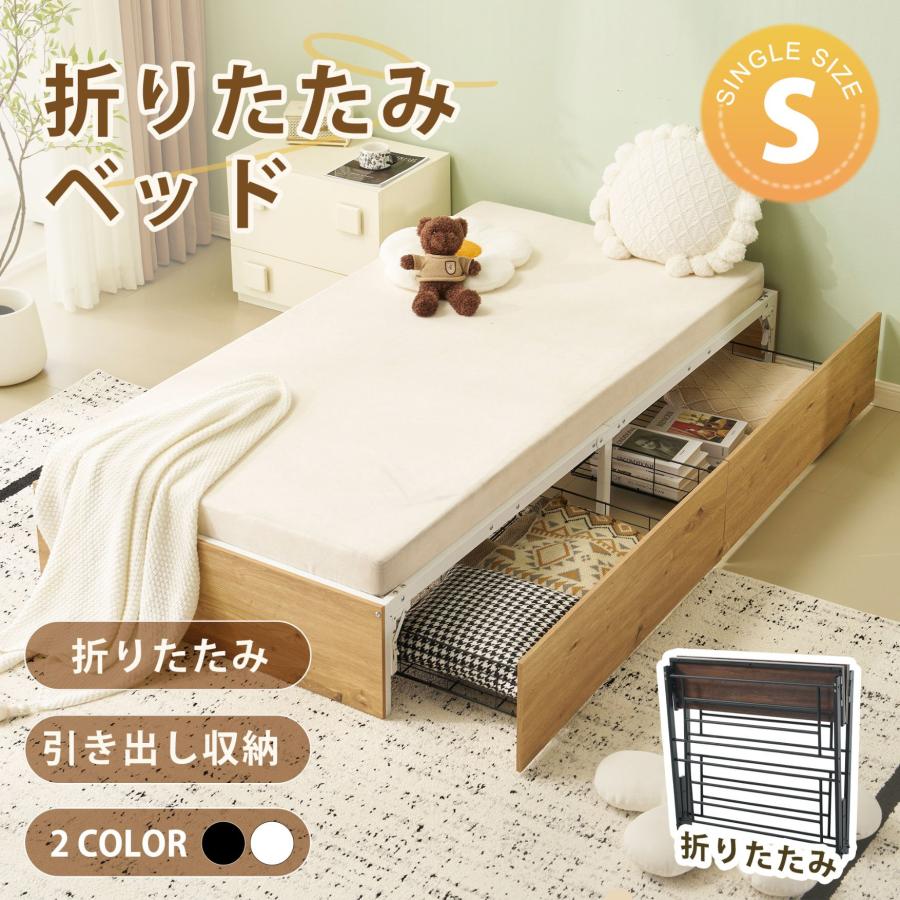 BTM 【在庫一掃10%OFF】折りたたみベッド パイプベッド フレーム