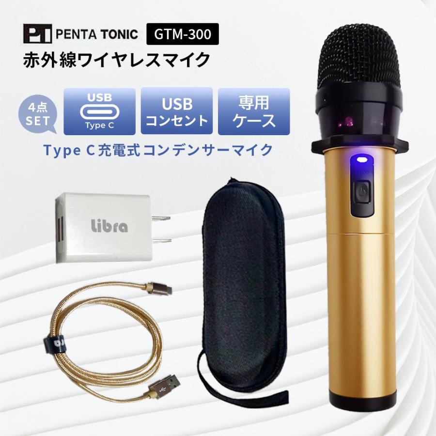 2月25日までポイント5倍】GTM-300 シャンパンゴールド コンデンサー