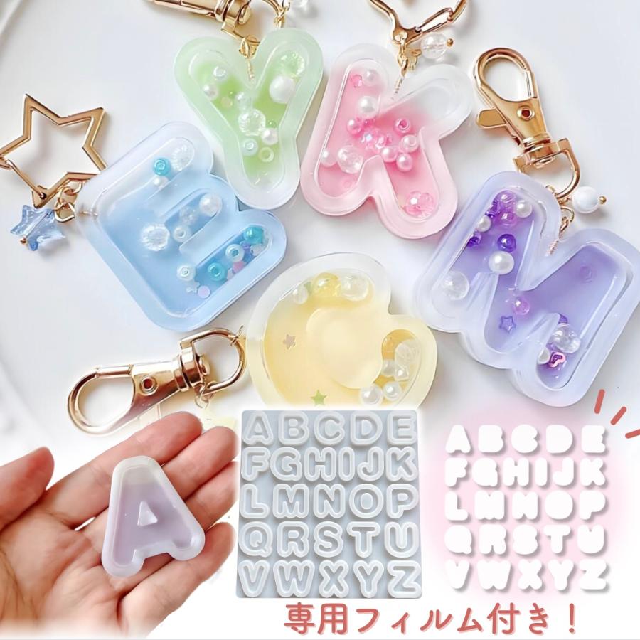 レジン アルファベット シャカシャカ シェイカーモールド イニシャル