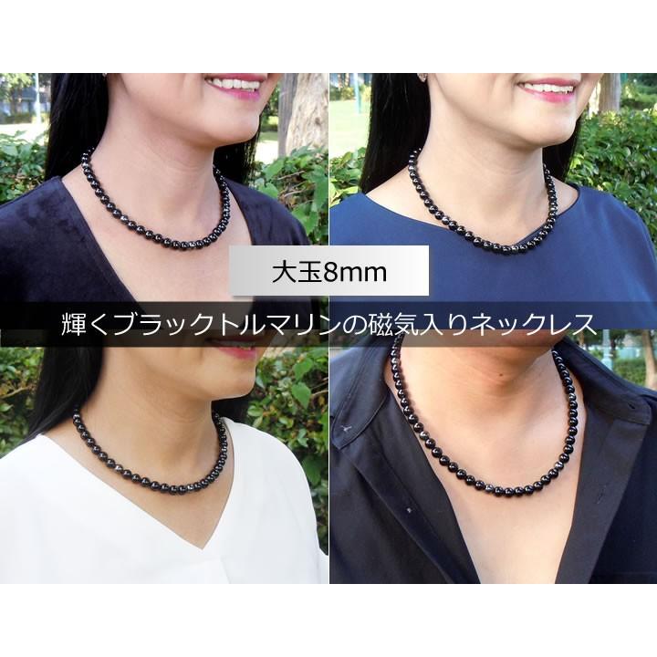 ブラック トルマリン ネックレス 磁気入り 大玉8mm/43・50・55・60cm
