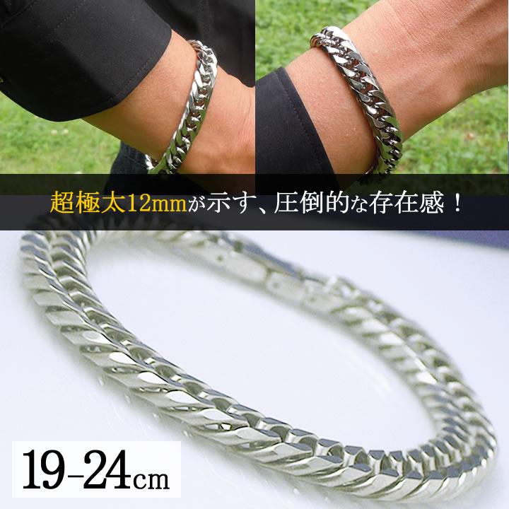 超極太12mm幅 純チタン 喜平 ブレスレット チェーン 19-24cm メンズ