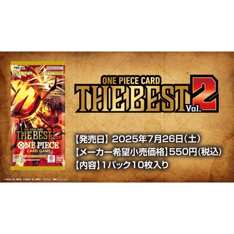 BANDAI（バンダイ） 【予約】ONE PIECEカードゲーム プレミアム