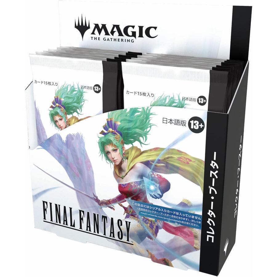 BANDAI（バンダイ） ファイナルファンタジー コレクター・ブースター
