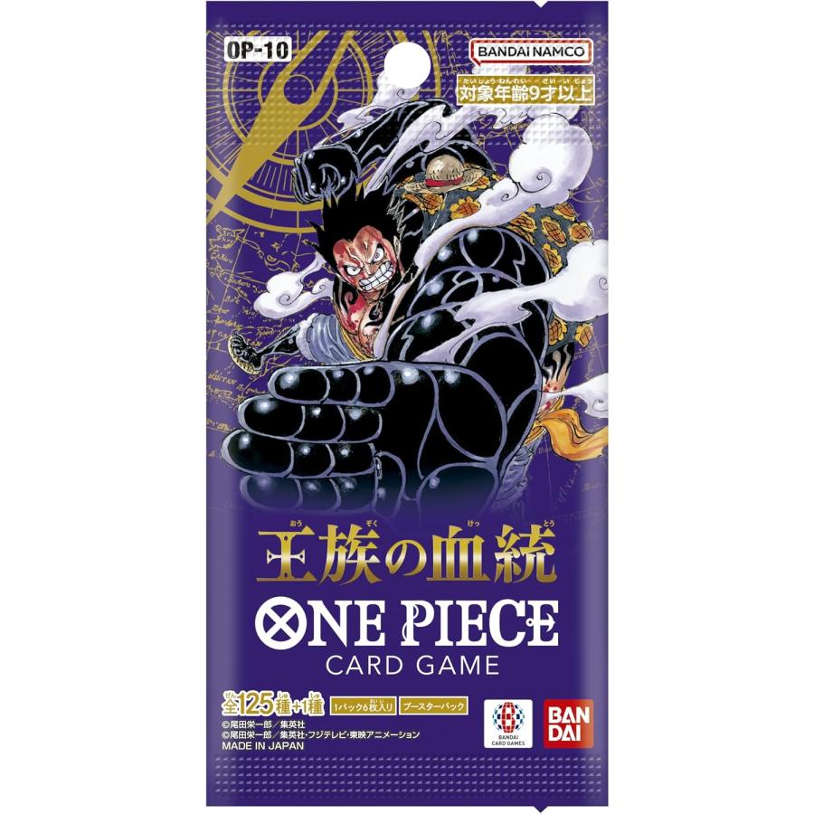 BANDAI（バンダイ） 【予約】バンダイ ONE PIECE カードゲーム