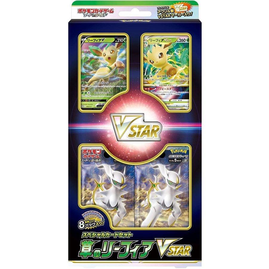 セット販売＞ポケモンカードゲーム [草のリーフィアVSTAR]&[氷の