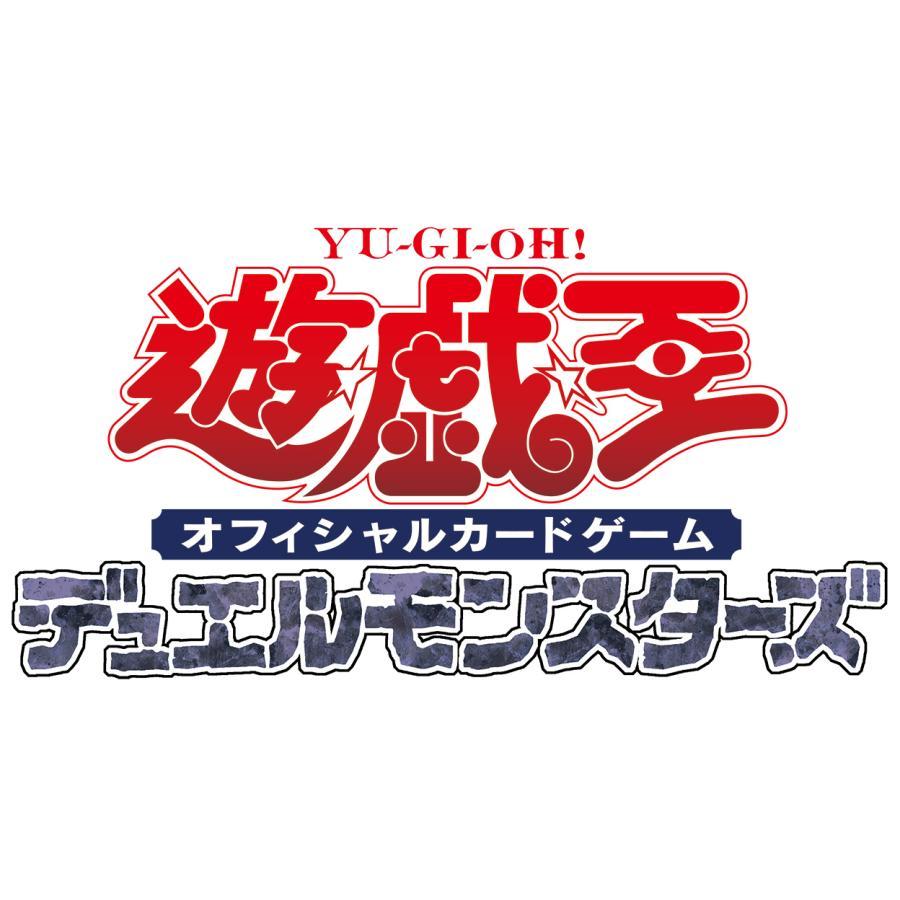 コナミデジタルエンタテインメント 【2025年12月中旬より順次お届け