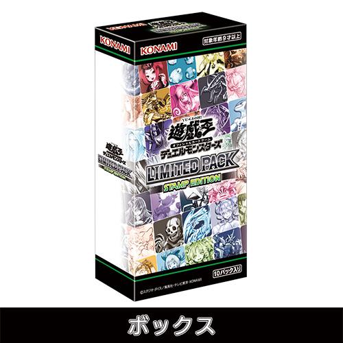 コナミデジタルエンタテインメント 【2025年12月中旬より順次お届け