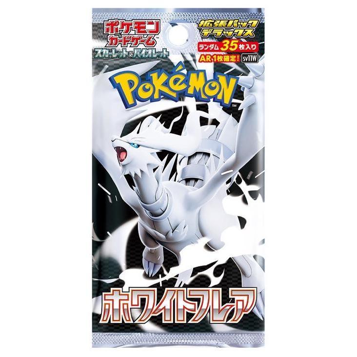 ポケモンカードゲーム 【送料無料】ポケモンカードゲーム 拡張パック