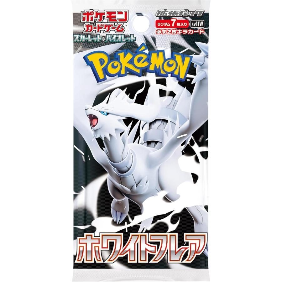 ポケモンカードゲーム 【送料無料】ポケモンカードゲーム 拡張パック