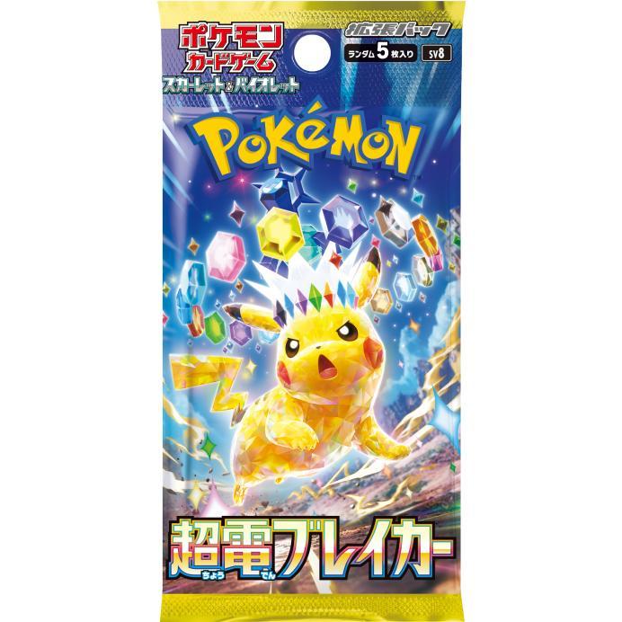 送料無料】 ポケモンカードゲーム スカーレット&バイオレット 拡張