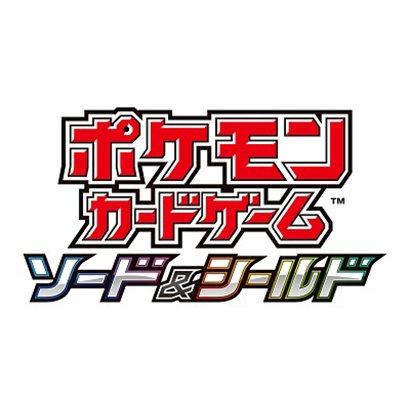 予約】ポケモンカードゲーム ソード＆シールドハイクラスパック「VSTAR